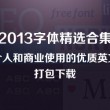 2021年澳门开奖历史结果